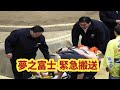 夢之富士が救急搬送…脳震盪で休場へ 頭痛と吐き気の症状に相撲界騒然