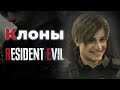 ВО ЧТО ПОИГРАТЬ ВМЕСТО RESIDENT EVIL? #1 | КЛОНЫ RE