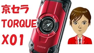 Kyocera TORQUE X01 Review - YouTube
