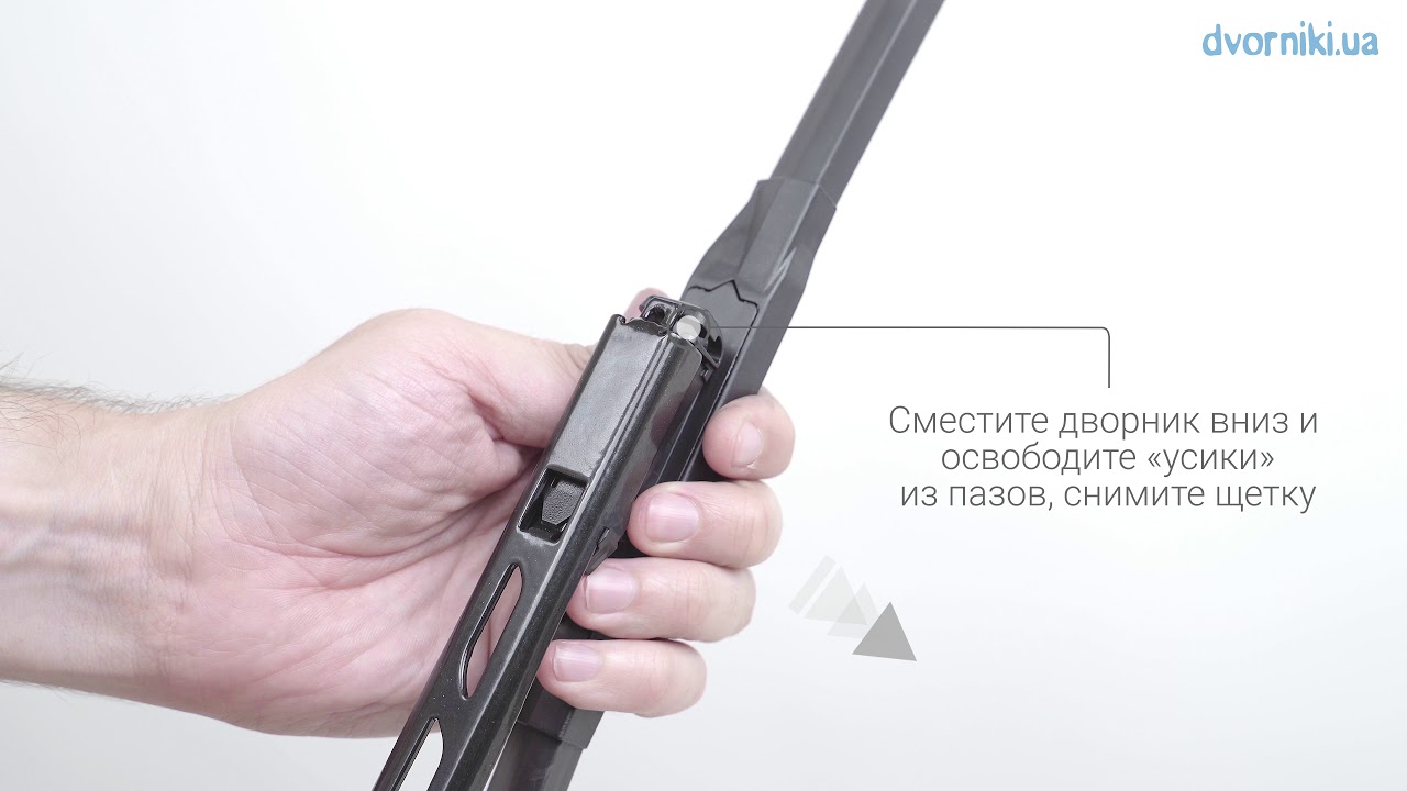 Как поменять дворники Trico Ice БМВ / pinch tab button - YouTube