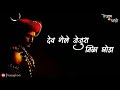 Jay malhar new latest WhatsApp status 2018 Whatsapp Status Video Download Free