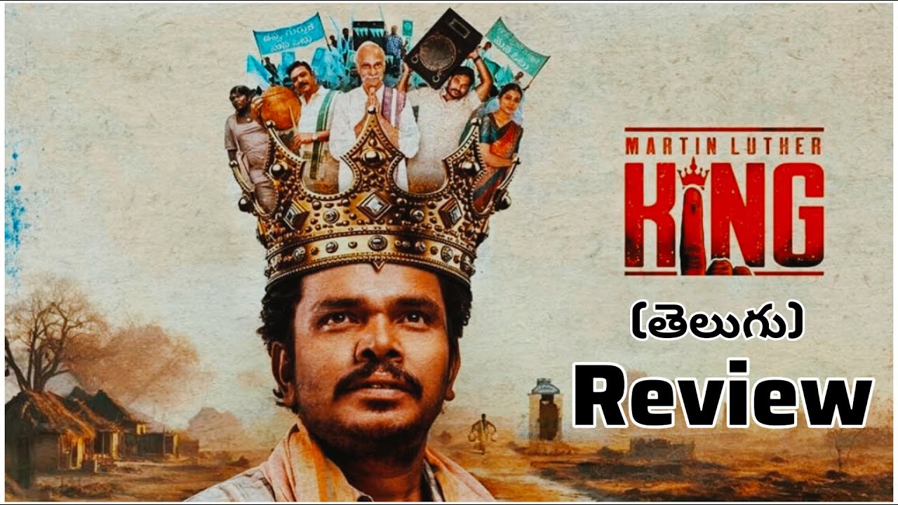 Martin Luther King Movie Telugu review Martin Luther King review