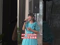 JOY ICHICAFEライブ #須田みみ #歌うま #JOY#ICHICAFE#中学1年生#WILL#中島美嘉