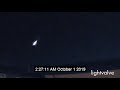 AMS # 4695-2019 Fireball Meteor