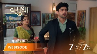 Vasudha Devaansh Ki Bechaini Ko Kya Vasu Door Kar Paayegi?