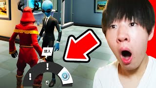 絶対に話してはいけないNPC【フォートナイト / Fortnite】