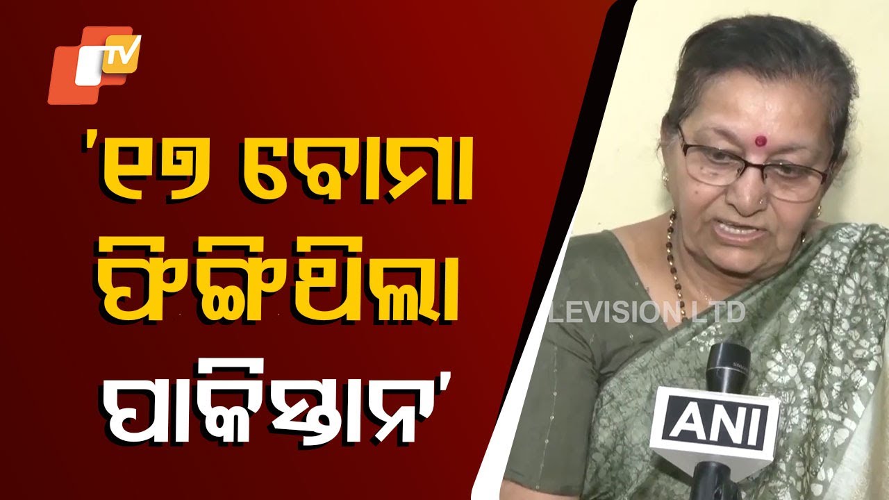 1971 War Heroine Jyotiben Upadhyay Recalls Role of Women Home Guards in Bhuj