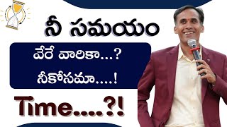 నీ సమయం వేరే వారికా...? నీకోసమా...! || Time.....!  | Sripadaram | IMPACT | 2025 Information