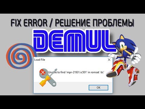Emulator Demul. Unable to find 'mpr-21931.ic501' in romset 'dc'. Fix error/Решение проблемы