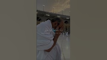 الْحَجُّ أَشْهُرٌ مَّعْلُومَاتٌ - القارئ ياسر الدوسري