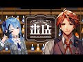 【#星街すいせい来店】本日のお客様は星街すいせいさんです！【夕刻ロベル/星街すいせい】