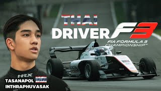 Formula 3 in Bangkok coming soon ในรายการ จิ๊กโก๋กิโลเดียว