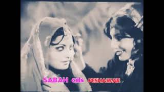 Gulnar Begum Old Pashto Filmi Classic Song-Yasmin Khan