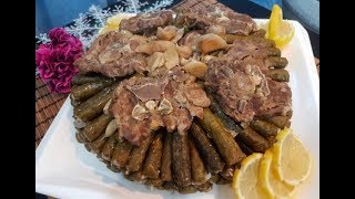 ورق العنب باللحم(يبرق) ملوكي وعلى أصوله  وبطعم اكثر من رائع 😋😍