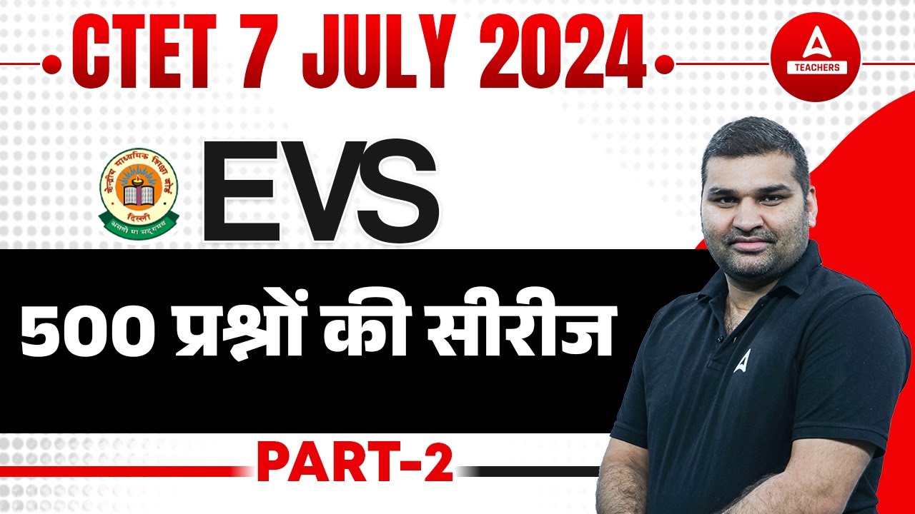 CTET EVS Classes 2024 | CTET EVS Questions #2 By Gaurav Sir - YouTube