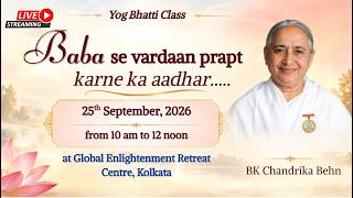 Baba Se Vardaan Prapt Karne Ka Aadhar | Chandrika Didi | 25 September | Kolkata Museum | GERC
