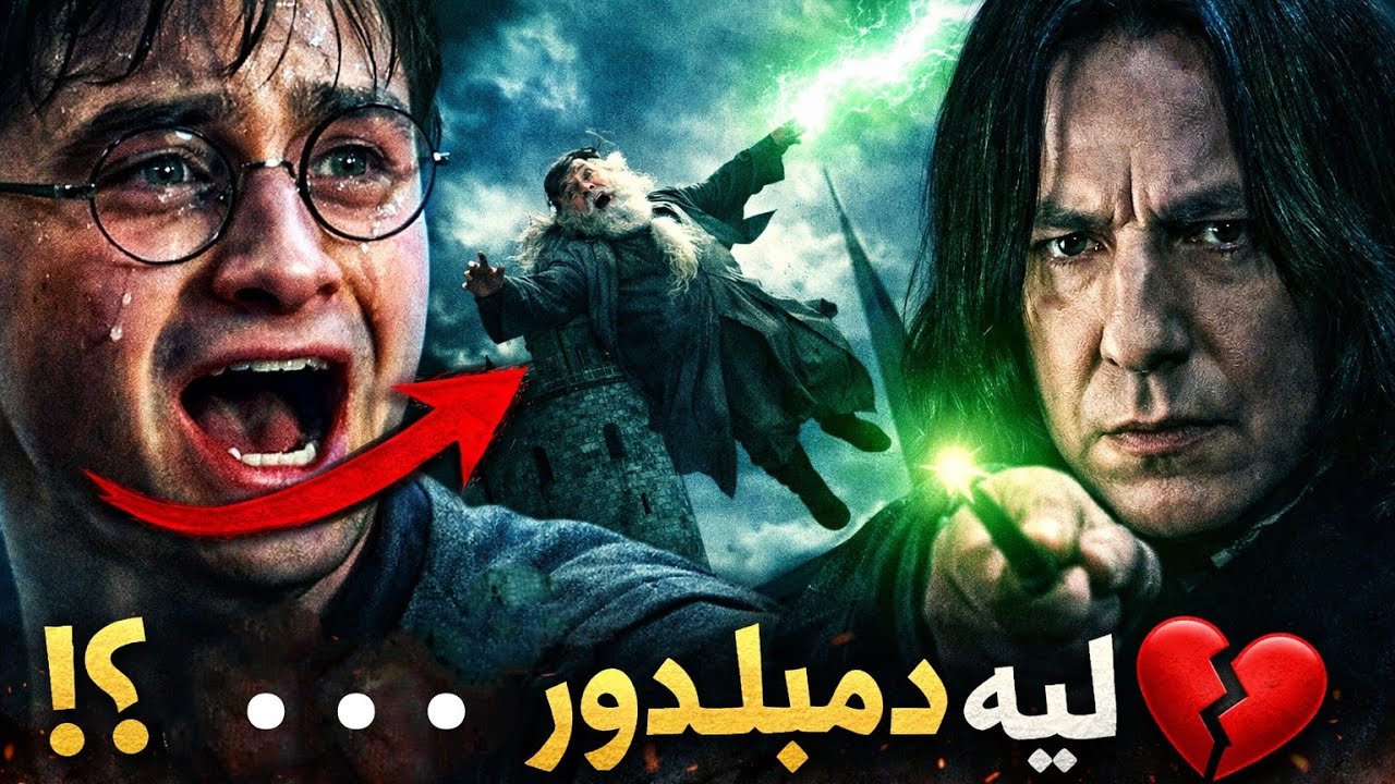 الامير هجين الدم|فيلم في الصندوق 