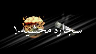 حالات واتس اب مهرجانات محمد رمضان شاشه سوداء جديده2022
