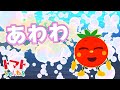 あわわ。 | NHK Eテレ いないいないばぁっ! | ダンス・おどる | 赤ちゃん笑う | トマトちゃんねる 20分連続  baby stop crying