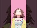 か　わ　い　い　？　#shorts #vtuber #全方向美少女 thumbnail