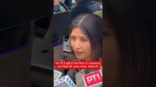 सांसद डिंपल यादव जी ❤️#dimpleyadav #akhileshyadav #samajwadiparty #upelection2027 #uttarpradesh