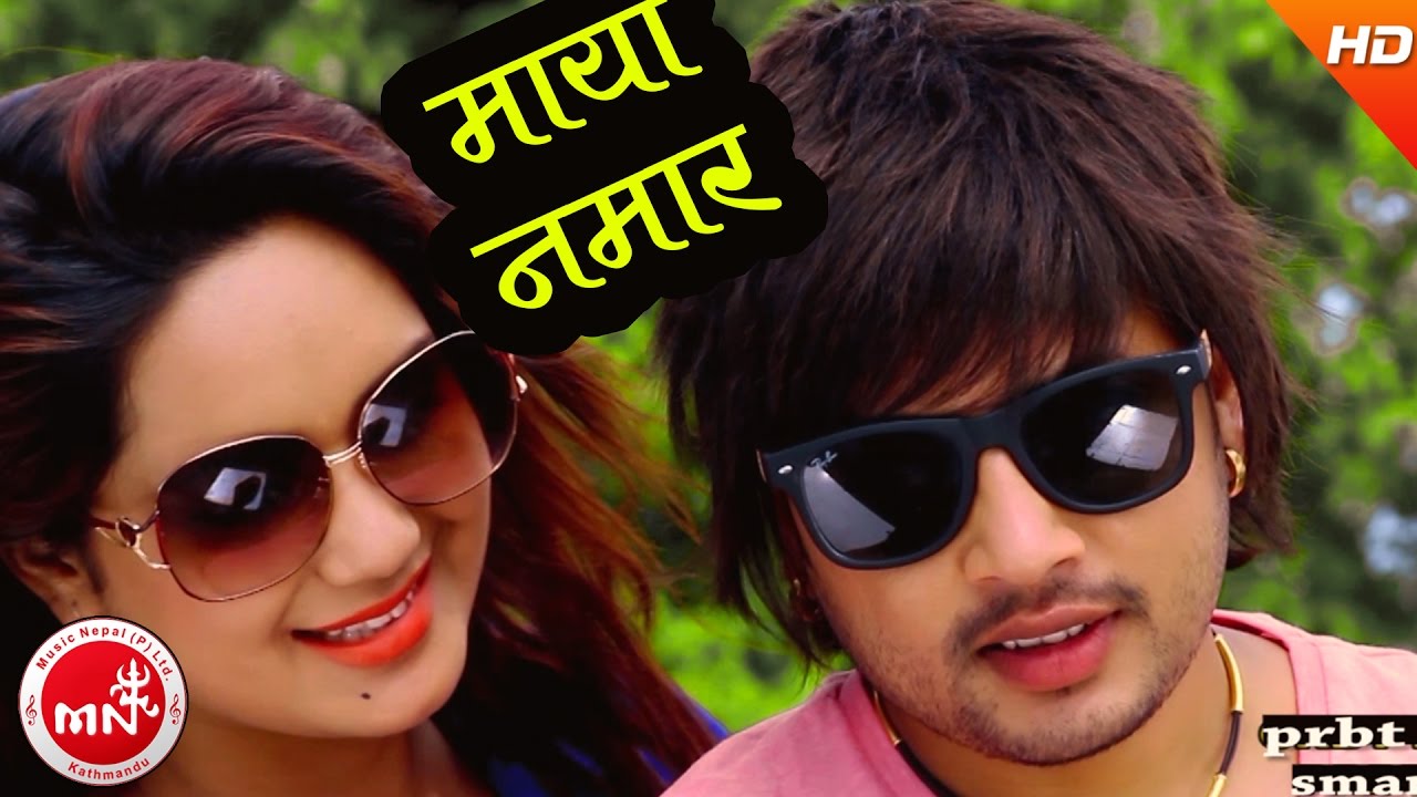 New Nepali Lok Dohori | Maya Namara - Purnakala…