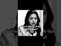 عد لوا الدعم لو سمحتوا Blackpink ايقنت اكسبلور موفكرتي Kpop نامجوني بلاكبينك ملكات الكيبوب 