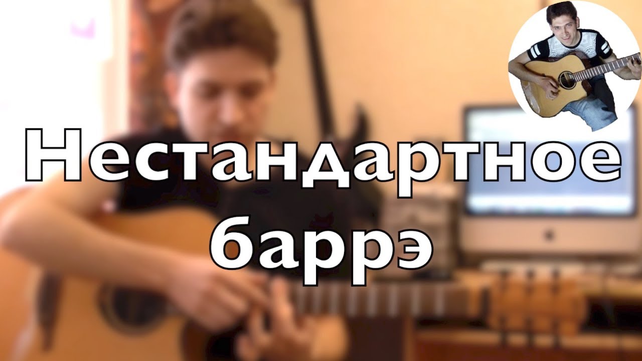 Вест кост пальцами