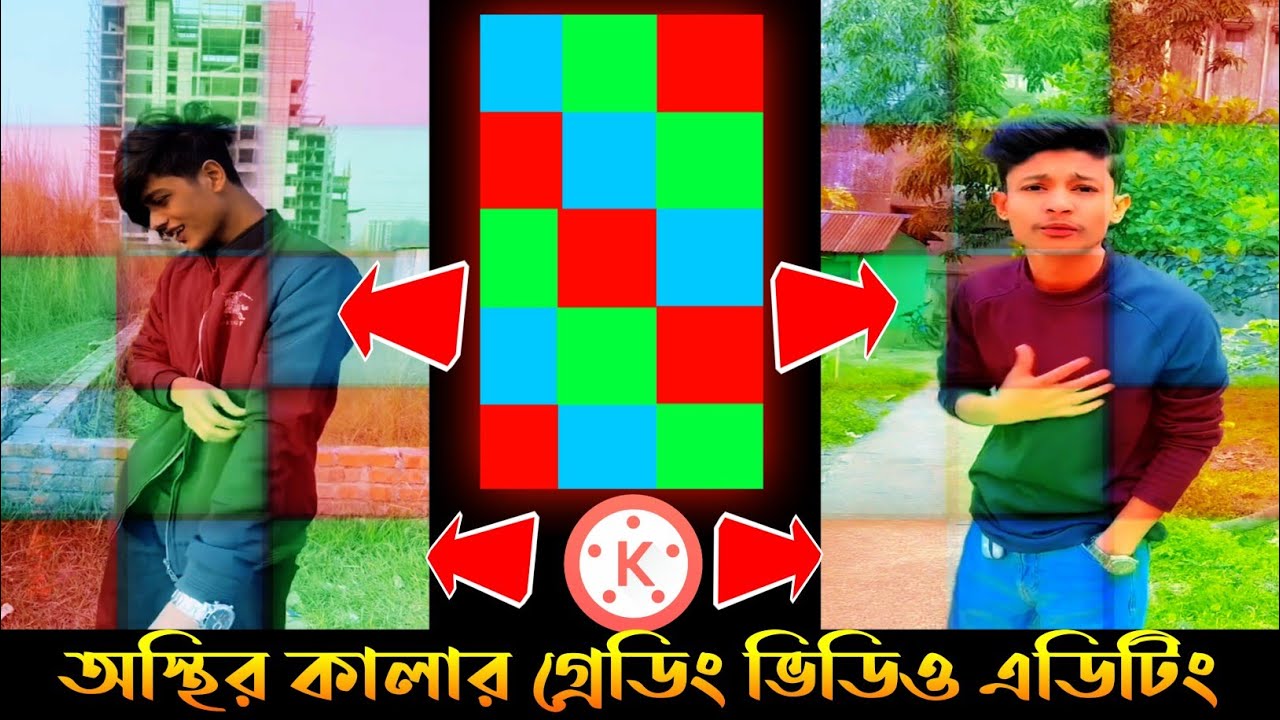 How to Make TikTok & Likee Noyon Video Background Colour In One Click | Colour Grading Video Editing