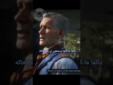 اسباب تفكك عصابة داتش فاندرلين   