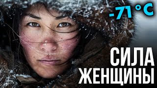 Джек Лондон - Сила женщины | Лучшие Аудиокниги. читает Сергей Колбинцев