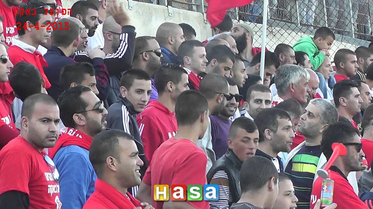 موقع هسا : فيديو تفصيلي لصعود هبوعيل باقة للدرجة الاولى يشمل كل الاحداث
