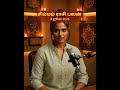 சிம்மம் ராசிபலன் - 4 ஜூன் 2026 #simmam #சிம்மம் #today #rasipalan #dailyhoroscope #horoscope