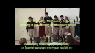 Πολιτιστική εκδήλωση 1ου  Γυμνασίου Γέρακα. «Λησμονημένες αλήθειες της κρητικής παράδοσης»