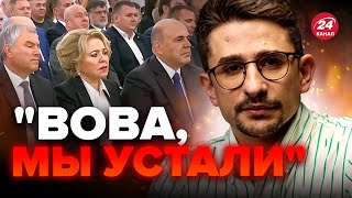 🤯НАКИ: Реакция чиновников России НА ВОЙНУ шокирует / В элиты Москвы лопает терпение @MackNack