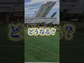 多分、日本初!(もちろん風上でした。)#gkグローブ #サッカー #キーパー #goalkeeper #ゴールキーパー