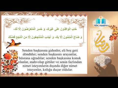 Mübarek Ramazan Bayramı Namazından Sonra Okunan Dua (Sahife-i Seccadiye 46. Dua)