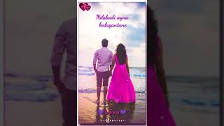 Niddura pove kannulu tendu nuvve gurtostee