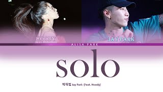 Solo - Jay Park 박재범 (Ft. Hoody) [Color coded Lyrics Eng/Rom/Han]