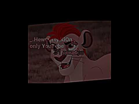 Продолжение? #редкие дни рождения#фан кайона#хранительлев - YouTube