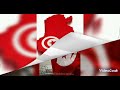 Tunisie يا Tunisie معاك ربي و النبي 