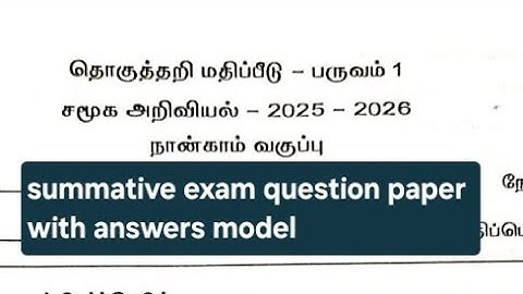 4th std social science summative exam question paper with answers term_1 2025_2026 @EE AND GRAMMAR 