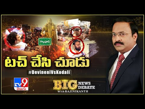 Big News Big Debate || చర్చకు ఎవరు సై.. ఎవరు నై || Rajinikanth TV9