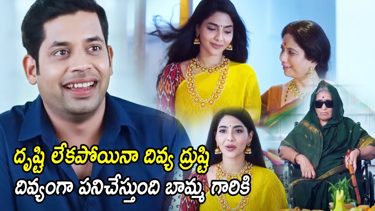 Aishwarya Lekshmi & Mirchi Hemanth Wedding Looks Comedy Scene || Godse Movie || Multiplex Telugu