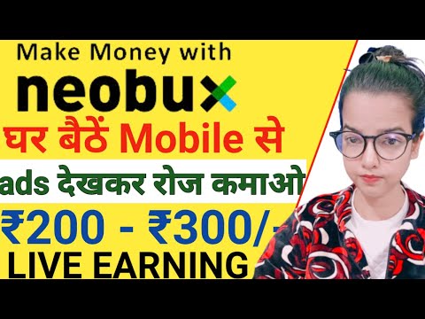 Make Money Online | Neobux | Click U0026 Earn | Paid To Click | Neobux Earn Money | Neobux Review