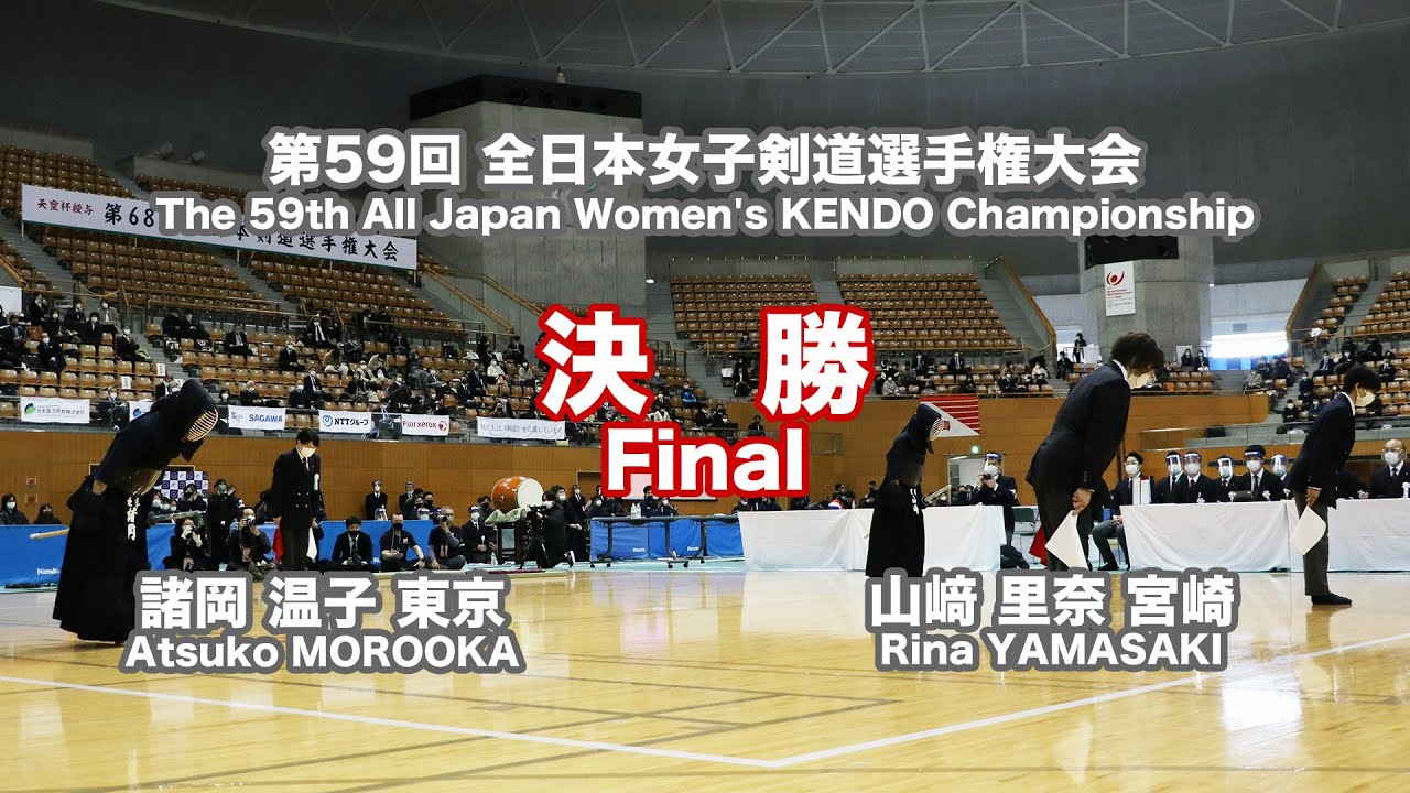 サラリーマン リバ剣の見取り稽古 全剣連公式youtubeで 全日本剣道選手権大会 を観る 多趣味なサラリーマン徒然日記 サラリーマン リバ剣の見取り稽古 全剣連公式youtubeで 全日本剣道選手権大会 を観る 多趣味なサラリーマン徒然日記