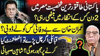 Download Lagu Establishment  is getting lessons from General El-SiSi for what ? Fayyaz Walana elaborates MP3 Download Lagu Establishment  is getting lessons from General El-SiSi for what ? Fayyaz Walana elaborates MP3