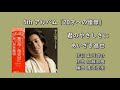 「君のやさしさに」あいざき進也 5thアルバム 「20才への憧憬」