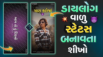 New Treding Status 2025 👿 Alight Motion video Editing @Darbar_creation_30k#trending#viralvideo