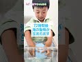 水の中で育つ巨大たまご!!中から出てきたのは…!?#shorts